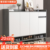 普派鞋柜家用门口鞋架现代简约客厅入户玄关柜大容量鞋柜收纳柜 莫兰迪灰色140*32*100cm