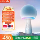 唱吧小巨蛋G2504B星球手机K歌麦克风 无线蓝牙音箱话筒音响一体自带声卡车载唱歌神器生日礼物中秋礼品