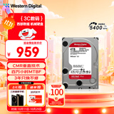 西部数据（WD）NAS机械硬盘 WD Red Plus 西数红盘 4TB 私有云5400转256MB SATA CMR垂直网络存储3.5英寸WD40EFPX