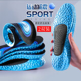 IQGD2双装运动鞋垫男软弹减震久站不累军训必备 2双装支撑蓝 41-42码