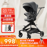 英氏YeeHoO风行遛娃神器高景观婴儿推车0-3岁可坐可躺可折叠轻便溜娃 缎雾灰-经典款【布艺顶棚】