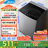 美的（Midea）波轮洗衣机全自动家用 MB90V33B 9公斤 一级能效节能 100%健康除螨 专利免清洗 宿舍租房 以旧换新