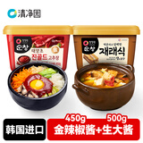清净园韩国进口 部队火锅石锅拌饭炒年糕酱金辣椒酱450g+生大酱500g