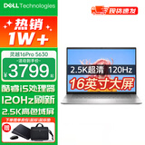 戴尔（DELL） 灵越16pro 5630 16英寸13代酷睿大屏轻薄学习办公游戏本笔记本电脑AI创作高能本 16G 1T固态 2.5K 120Hz定制 13代i5-1340P 锐炬显卡