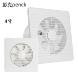 彭克（penck） 4寸排气扇圆形厕所排风扇卫生间浴室玻璃窗式通风换气扇排气