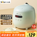 小熊（Bear）电饭煲 电饭锅小2人家用1-2人智能预约1.2L多功能微压小型迷你宿舍小锅米饭锅 DFB-B12L5