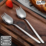 Edo304不锈钢一体叉勺 西餐沙拉水果叉甜点西瓜叉勺两用餐具3只装