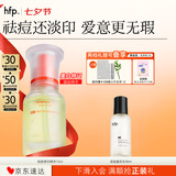 hfp祛痘精华液15ml寡肽原液修护美白淡印控油补水祛粉刺闭口护肤男女