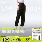 蕉下（beneunder）束脚休闲裤子女士运动阔腿冰丝防晒长裤速干高腰春夏25新款AL205