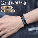 芯奢防静电手环男女无线静电释放器消除神器冬天工厂人体抗静电手链 【曜石黑】双排磁石静电手环-防水防尘-秒速去静电