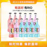 锐澳（RIO）洋酒 预调酒 鸡尾酒 低度果酒 经典瓶甜酒 275ml*12瓶  聚会送礼