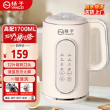 扬子破壁机家用豆浆机全自动免煮2025新款五谷杂粮多功能辅食机3-4人用无渣静轻音排名前十名5-6大容量 1.7L【免滤无渣+液晶大屏+12叶刀头】