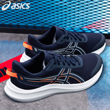 asics亚瑟士男鞋夏季轻便慢跑鞋爱世克斯缓冲减震运动鞋子男士跑步鞋 蓝色/橙色-402 41.5