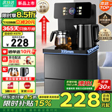 小米宝宝茶吧机2025新款家用遥控智能语音饮水机冷热两用多档控温可触控大屏双显 【石墨黑】跑马灯大屏语音触控防溢水+双壶 温热型 冷热款（常温+热水+冷水）