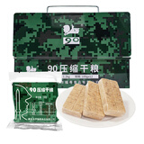 特种兵90型压缩饼干 全脂奶香家庭应急干粮 户外零食麦香原味方便食品 90压缩饼干铁盒装1.2kg（迷彩）