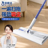 宝家洁静电拖把一次性懒人除尘纸拖把免洗拖布拖地湿巾擦地夹抹布拖把 静电除尘拖把
