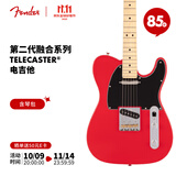 FENDER芬德日产Hybrid II第二代融合系列Telecaster电吉他 39英寸5660102316 摩德纳红