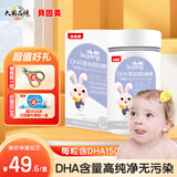 贝因美dha儿童孕妇dha藻油无鱼腥味青少年学生可食用高含量 赠辅食剪 60粒*6瓶 【共360粒 加赠辅食剪】