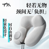 TA充气u型枕护颈枕脖枕旅行飞机枕睡觉神器收纳便携午睡枕颈托头枕