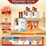 张弓超值五年 浓香型白酒 38度 500ml*4瓶 整箱装 