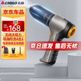 志高（CHIGO）无线车载吸尘器锂电汽车随手除尘抽气机家用手持大吸力无刷大功率