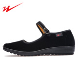 青岛双星八特鞋女款黑色平绒运动鞋帆布鞋散步鞋宾馆专业工作鞋女平底工作鞋 平绒一代 38*240