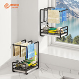 家佰利厨房抹布置物架壁挂免打孔毛巾架洗碗布海绵沥水架水池水槽收纳架 带接水盘款抹布架