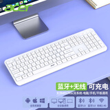 宏碁（acer）键盘可充电无线蓝牙键盘鼠标套装双模IPAD静音笔记本台式手机Mac/ipad/安卓通用键鼠套装办公键盘 白色【单键盘-Typec充电】 【无线2.4G+蓝牙】双模