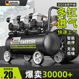 芝浦空压机低音无油小型空气压缩机家用气泵大功率大型木工气泵 65L-3300W【排气量300L/min】