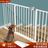 喵先生宠物围栏狗围栏防猫栅栏狗门栏杆隔离栏防护栏婴儿童防护安全门 76cm高大号 门栏宽度范围75-84cm