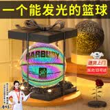 贝初众十岁男孩生日礼物10-12发光篮球男生高档实用礼盒7-14小学生儿童9 【反光】星光彩虹篮球+精美礼盒 三四年级6-8七夕礼物送男友新年礼物过年春节