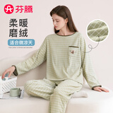 芬腾睡衣女糯感磨毛休闲2025年新款韩版卫衣款女士保暖睡衣家居服