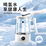 帕米（PAMI）富氢热水壶高浓度富氢养生壶电热水壶弱碱性电解制氢机蒸茶壶煮茶壶养生烧水壶氢氧分离氢水机 皓月白 1.5L 富氢M68