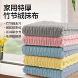 苏力达珊瑚绒抹布超细纤维吸水家政洗碗布擦手巾家务保洁清洁毛巾5条装