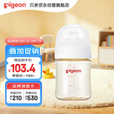 贝亲（Pigeon）新生儿 防胀气宽口径PPSU奶瓶160ml SS号奶嘴 0个月+AA261 