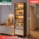 豪瑞森电视柜旁书架落地置物架收纳柜子客厅展示柜靠墙简易家用储物书柜 【大抽屉款】胡桃色50X30X180公分