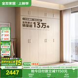 全友家居 家用现代简约成品衣柜组合卧室衣橱立柜三门衣柜简易储物柜