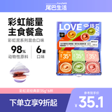 尾巴生活（FURRYTAIL）全价喜欢泥彩虹泥经典款礼盒 35g*6杯  主食餐盒猫咪无谷