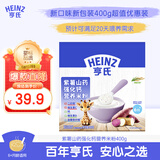 亨氏紫薯山药强化钙营养米粉400g宝宝婴幼儿辅食营养米糊早餐6月+