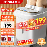 康佳（KONKA）泡脚桶按摩加热全自动足浴盆恒温电动洗脚桶足疗盆家用高深桶送爸爸妈妈父母长辈亲生日礼物礼品 【生日礼物高档+7大智能模式】循环加热+蒸熏高深桶 康佳官方指定恒温速热款