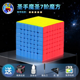 圣手七阶魔方比赛专用磁力顺滑7阶高阶套装全套儿童益智玩具7-14岁 【圣手魔圣】7阶 7阶