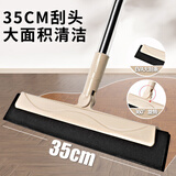 洁比世地板刮水器浴室刮水板玻璃刮拖把扫头发卫生间刮水拖把刮地板