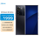 中兴（ZTE）Axon 50 Ultra 骁龙8+ 144Hz高刷 6400万三摄 12GB+512GB曜金黑 单系统 5G拍照手机