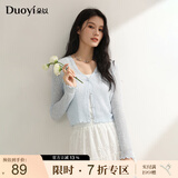 朵以（Duoyi）2025夏季新款木耳边珍珠毛织V领外套短款正肩轻薄针织小开衫 冰蓝 均码