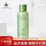 尔木萄（AMORTALS）粉扑专用清洗剂液海绵彩妆清洁剂【新旧随机发】 粉扑专用清洗剂 1件 65ml