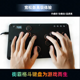 KUJI树莓派hitbox键盘街霸6游戏摇杆pc电脑拳皇98街机摇杆steam覆盖ps4真人快打switch手柄安卓无延迟 A14宽松版静音矮轴肤感黑竞技版