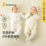 童泰新生婴儿连体衣秋冬季保暖宝宝衣服初生儿纯棉蝴蝶哈衣 黄色 59cm