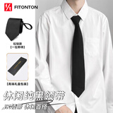 FitonTon结婚年会领带男免打西装男士领带送男友学院风礼盒新年情人节礼物