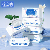 棉之润婴儿湿巾EDI纯水湿巾80片*20包 洁肤柔湿纸巾 婴儿湿巾纸 