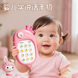 恩贝家族儿童玩具婴儿早教故事音乐手机卡通兔子公主仿真电话生日礼物女生
